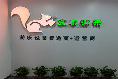 關(guān)于我們